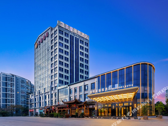 美豪丽致酒店(昆明官渡古镇海乐世界店)