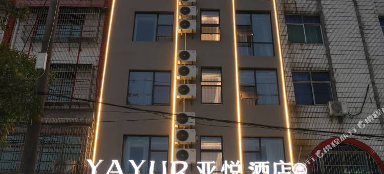 亚悦酒店(抚州金溪财富广场县政府店)图片