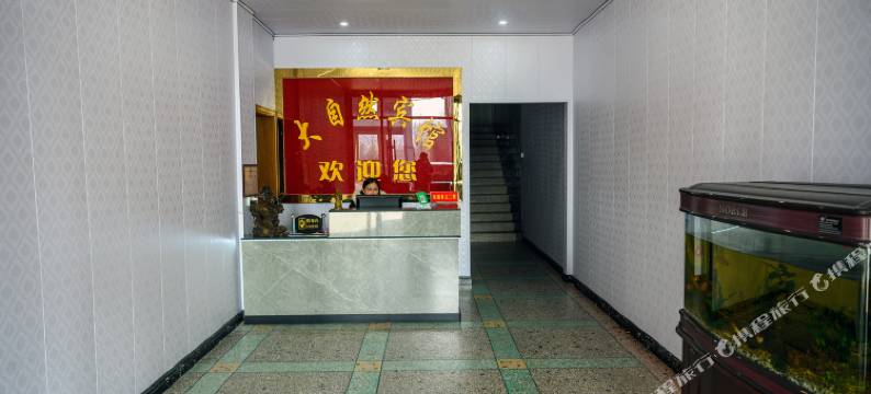 大自然宾馆图片