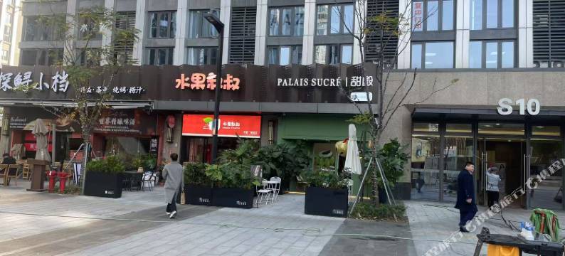 福州有涧民宿图片
