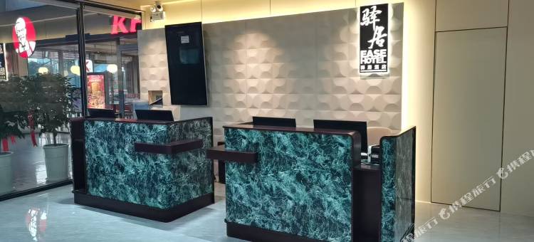如家驿居酒店(宜昌火车东站店)图片