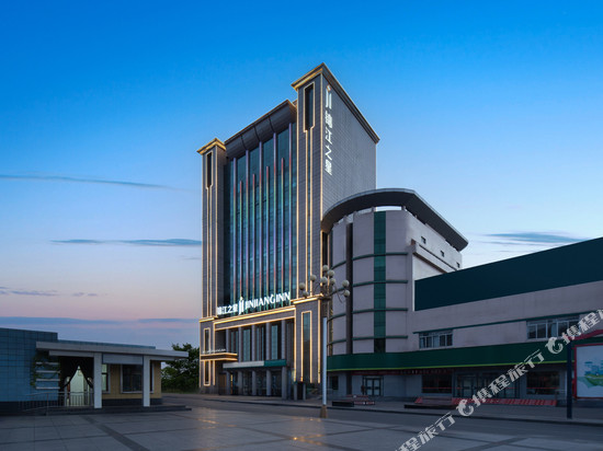 锦江之星酒店(榆林府谷县金信广场店)