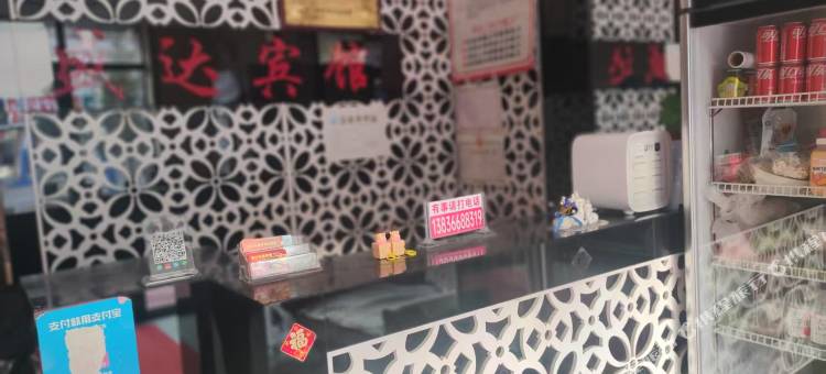 盛达快捷宾馆图片
