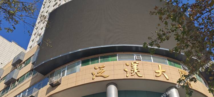 西安遇见·轻时光青年旅舍图片