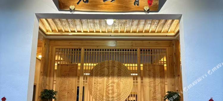 屏南县晓山青民宿图片