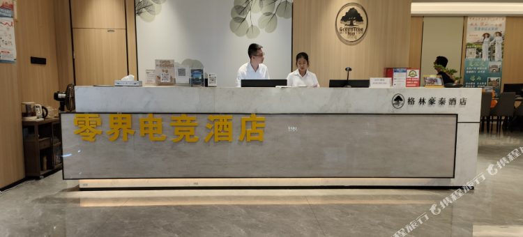 零界电竞酒店(凭祥汽车站美食街店)图片