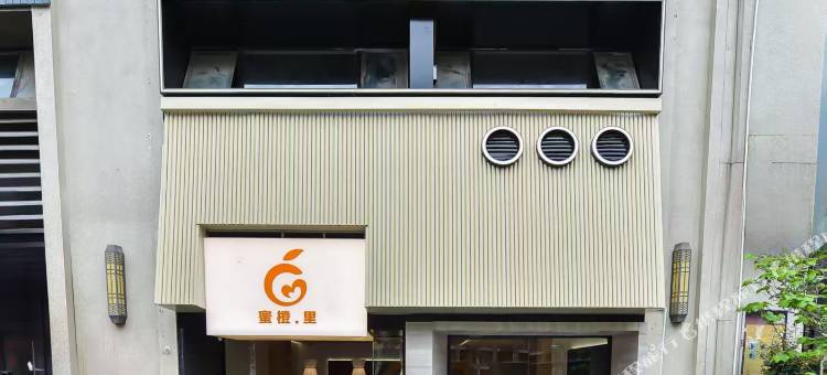 蜜橙·里lively酒店(观山湖世纪城店)图片