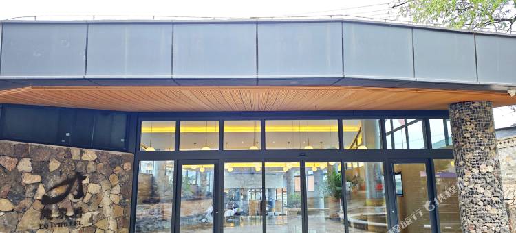 隐泉居酒店(娘子关景区店)图片