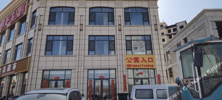 康和公寓图片