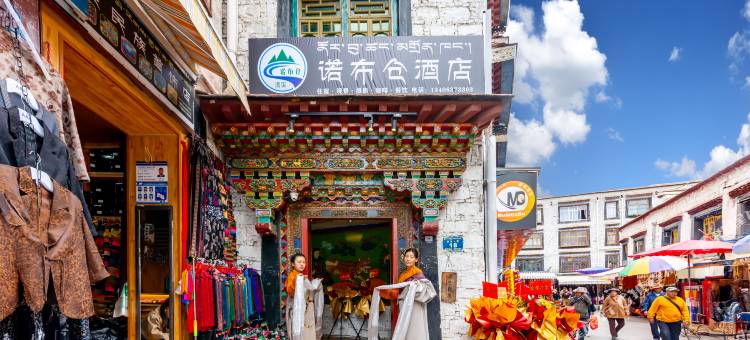 诺布仓观景富氧酒店(八廓街大昭寺店)图片