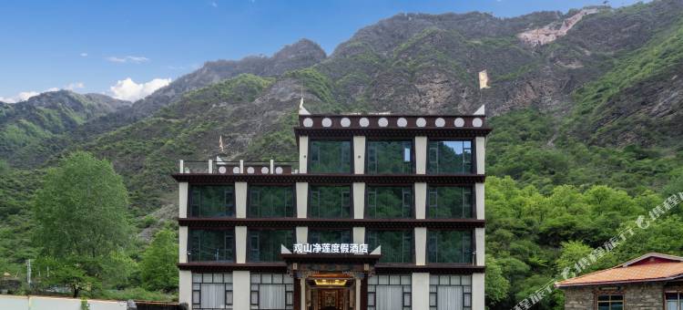 观山净莲度假酒店(观音桥店)图片