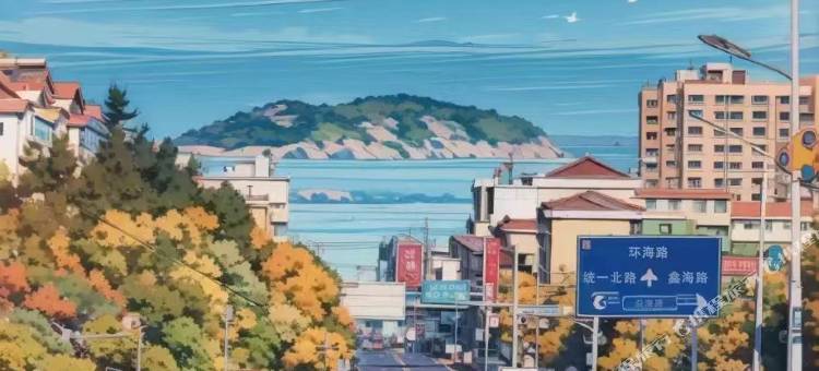 轻住酒店乐泰精选(威海站韩乐坊店)图片