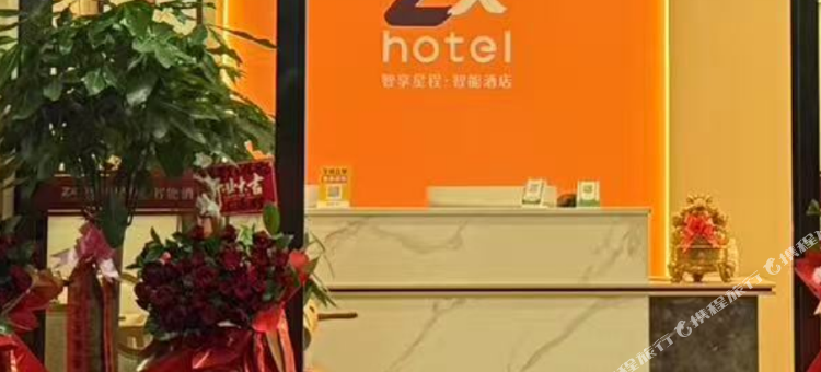 智享星程智能酒店图片