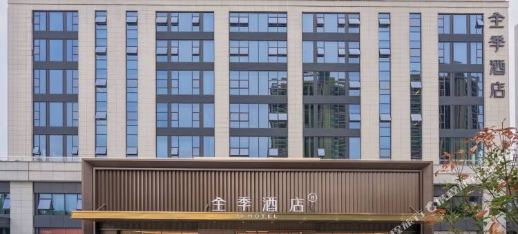 全季郑州经开滨河新城地铁站酒店图片