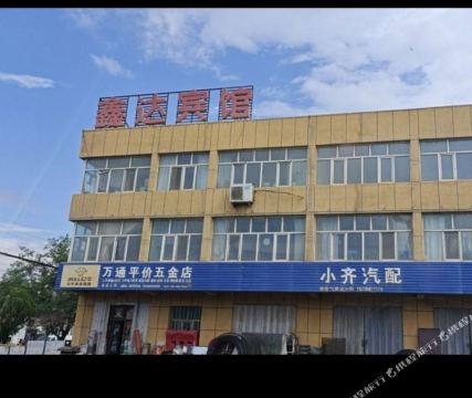 Xinda HotelOver view