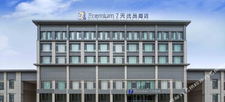 7天优品酒店(沙雅人民广场店)图片