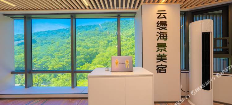云缦海景美宿(南澳后宅店)图片