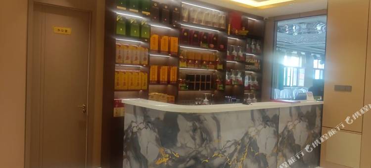 成昊大酒店图片