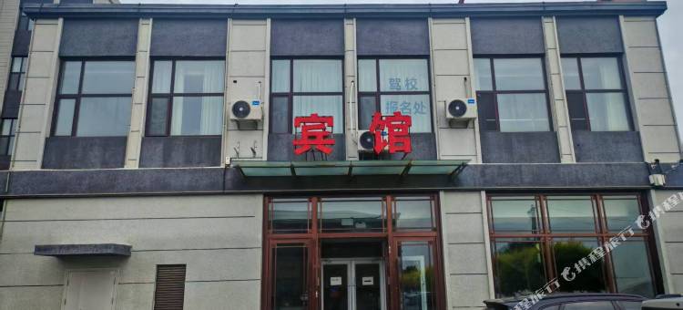 公主岭市鑫都商务酒店图片
