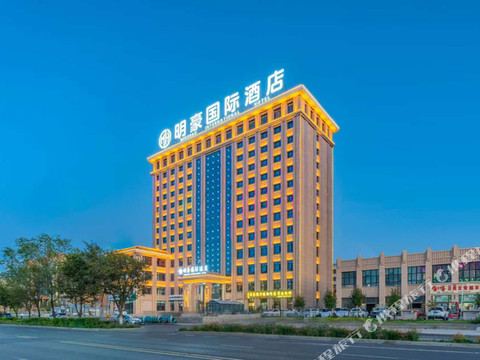 奇台明豪国际酒店