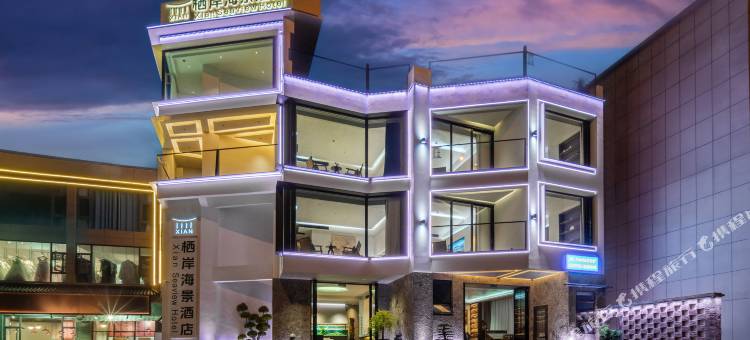 大理栖岸海景酒店(洱海公园兴盛桥店)图片