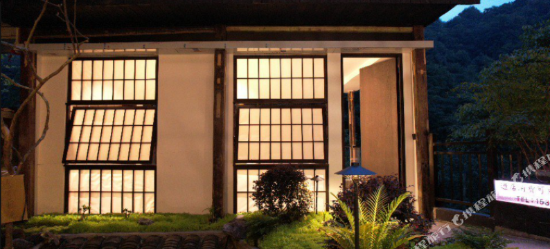 青城山远山·私汤民宿图片