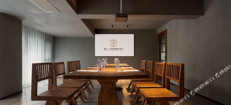 张家界叁禾·茶空间度假酒店图片