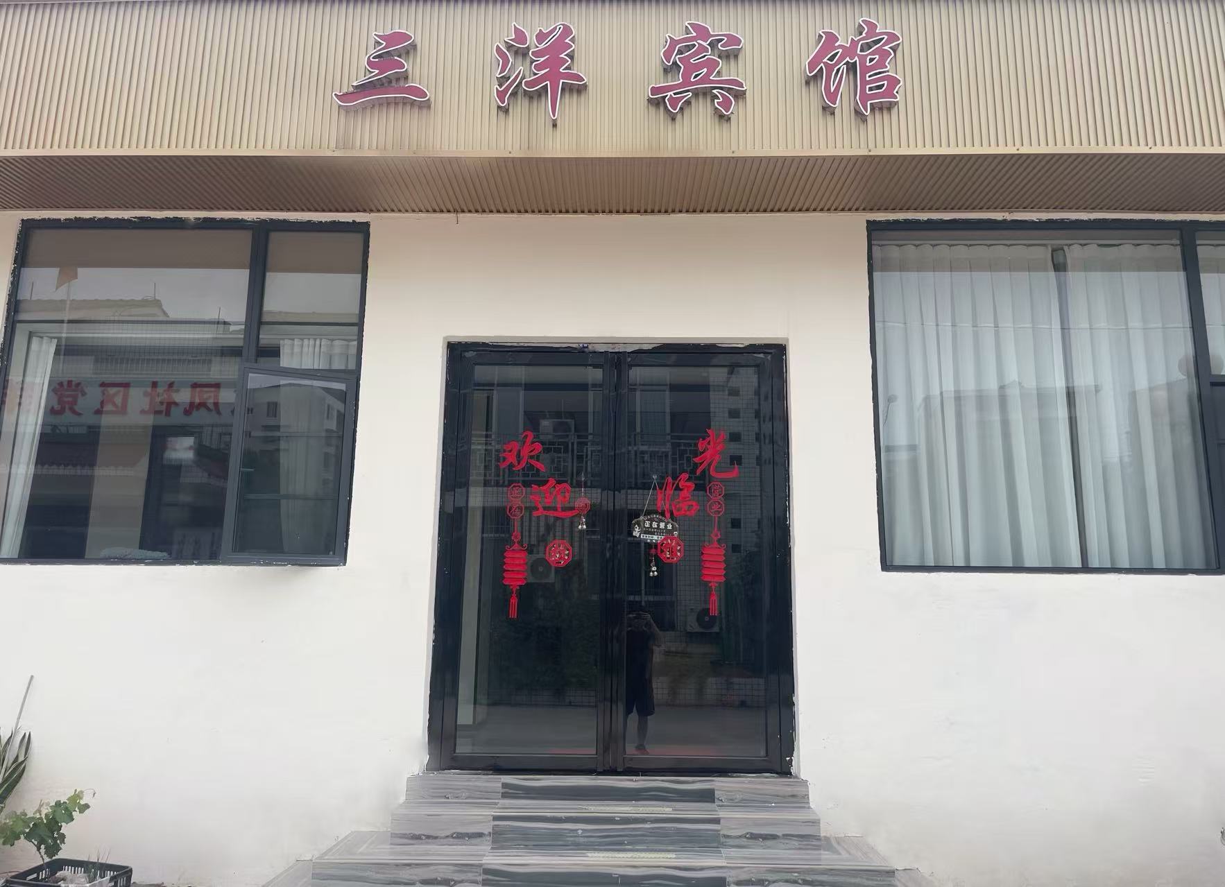 Sanyang HotelOver view