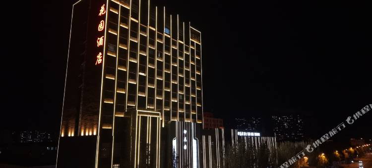 御花园酒店(呼和浩特回民区政府店)图片