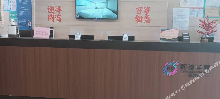 汕头网侠电竞(金湖路店)图片