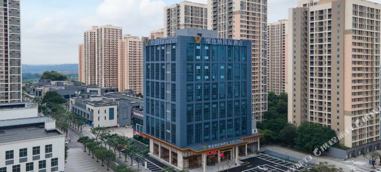 维也纳国际酒店(重庆九龙坡区西彭铝城店)图片