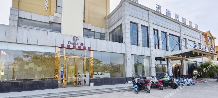 达格利喜酒店(北部湾大学城店)图片
