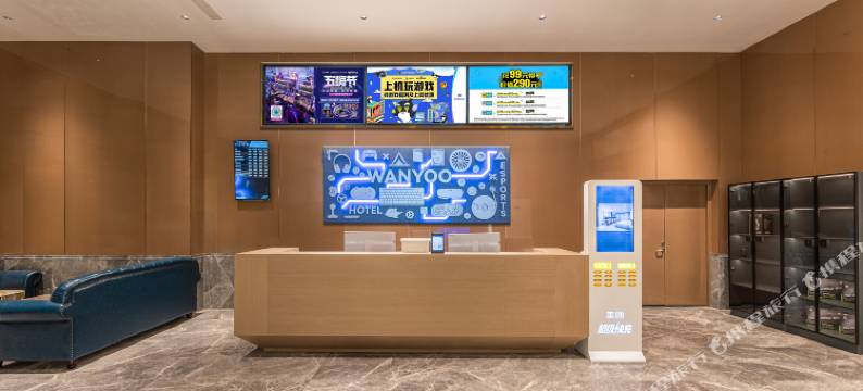 网鱼电竞酒店(无锡洛城店)图片