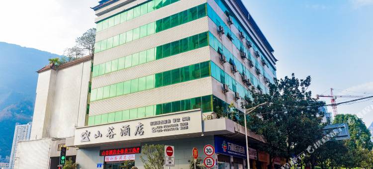 彭水山谷酒店图片