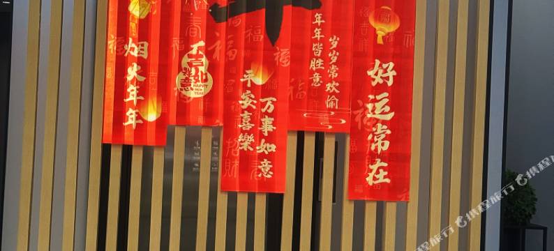 如家商旅酒店(宁波北仑银泰城店)图片