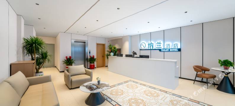 纳兰酒店(莘县汽车站店)图片