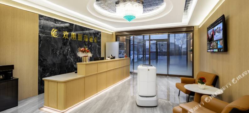 欢朋丽璟酒店图片