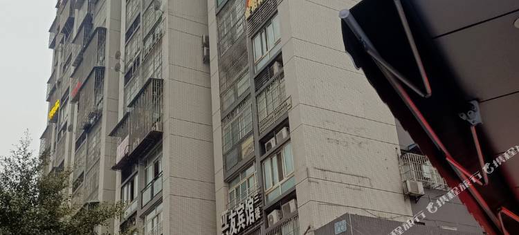 重庆金豪民宿(新桥医院店)图片