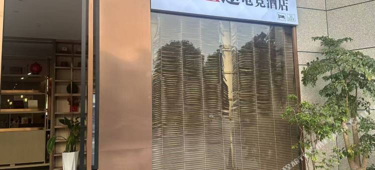 TK星途电竞酒店(玉林市文化广场店)图片
