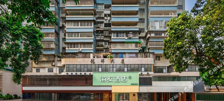 海友酒店(广州塔琶洲会展中心店)图片