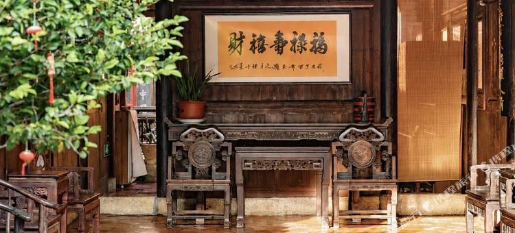 林家大院民宿(西街开元寺店)图片