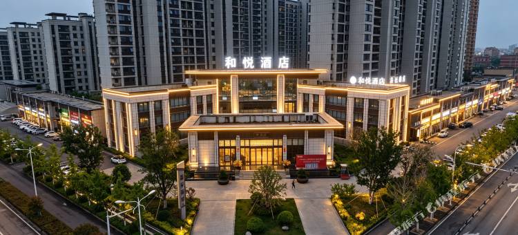 和悦酒店(砀山天御府店)图片