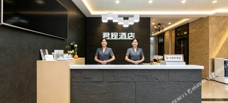 辽阳·君程｜SMARTVIBE·声画逸境酒店(辽阳站建筑职业学院店)图片