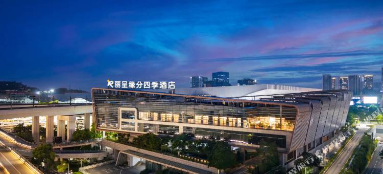 丽呈缘分四季酒店(深圳北站东广场店)图片
