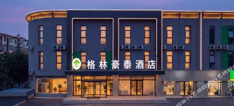 格林豪泰酒店(洛阳火车站国花路地铁站店)图片