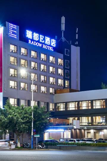 瑞都e酒店(温州葡萄棚店)图片