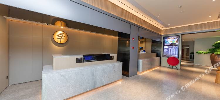 全季酒店(上海海伦路地铁站店)图片