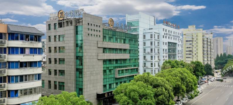 全季酒店(温州机场大道店)图片