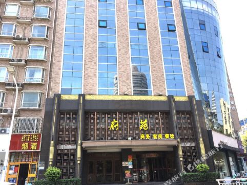 郑州府苑酒店    分(16条点评) 208起距离253米立即预订