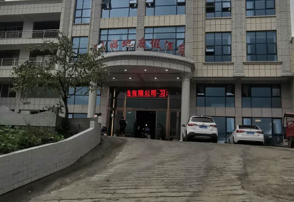 酒店外观